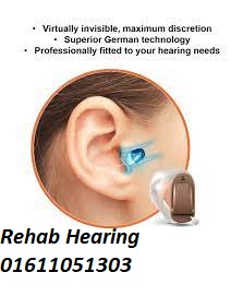 Siemens Vibe Mini8 CIC (Germany Made) Channel -8 ,Hearing Aid In Bangladesh- Brown