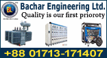 Bachar Engineering Ltd.