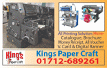 Kings Paper Craft