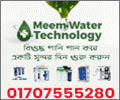 Meem Water Technology