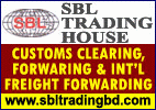 SBL Trading House